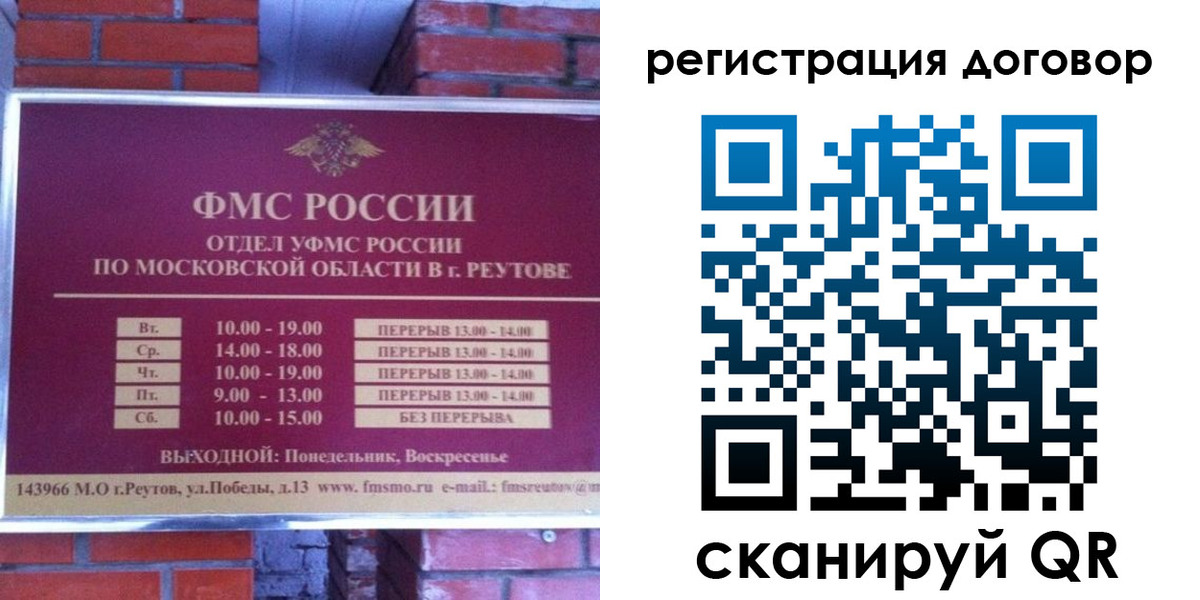 прописка иностранных граждан в Пятигорске