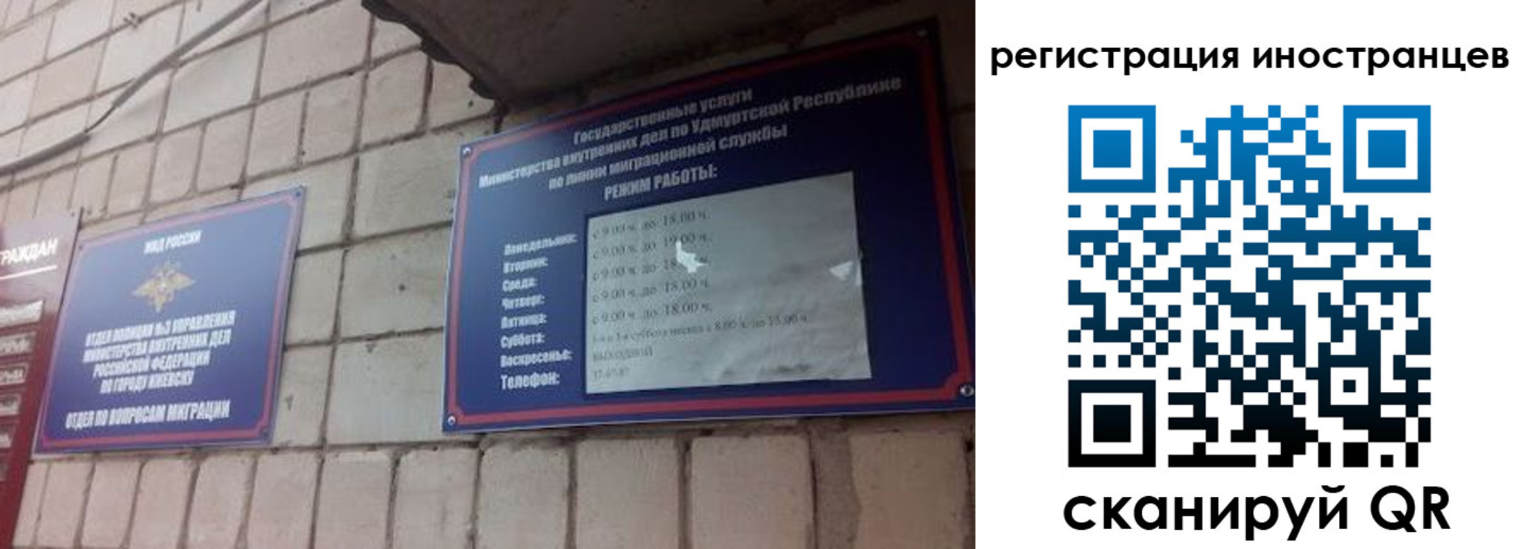 прописка от собственника в Пятигорске