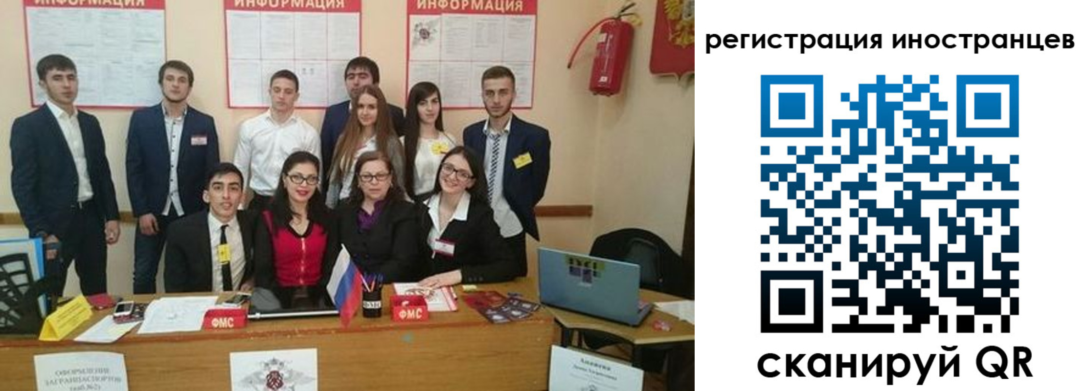 регистрация для школы в Пятигорске